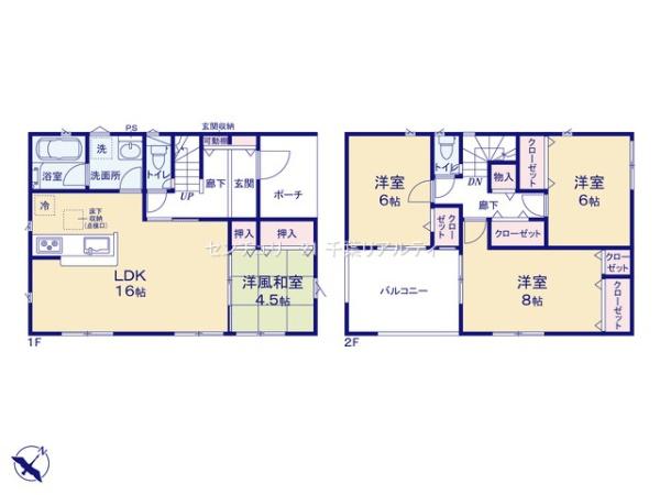 八街市文違