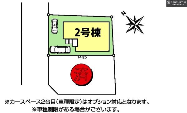 千葉市美浜区磯辺4丁目　2号棟