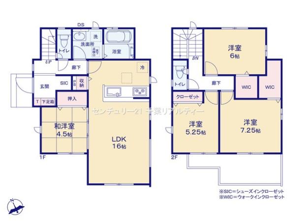 佐倉市六崎の新築一戸建