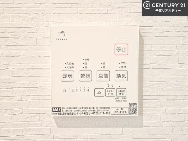 船橋市芝山6丁目　2号棟