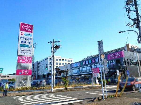 千葉市花見川区幕張町2丁目 2-G号棟(イオンタウン幕張西)