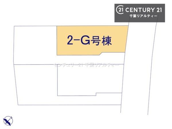 千葉市花見川区幕張町２丁目　2-G号棟