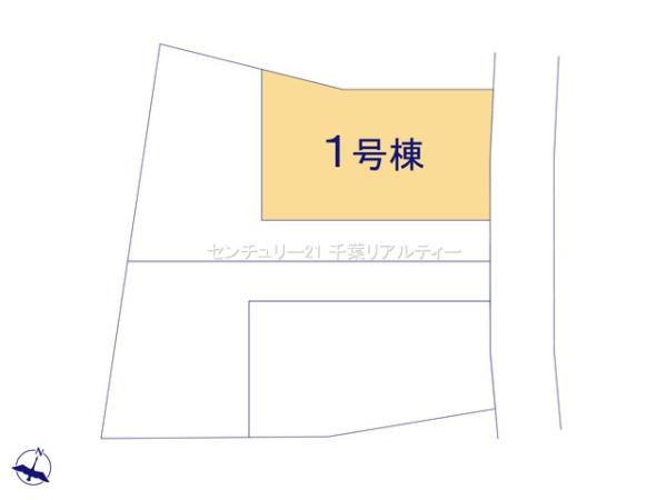 佐倉市鏑木町　１号棟