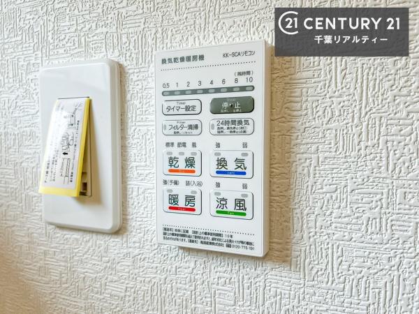 佐倉市鏑木町　１号棟