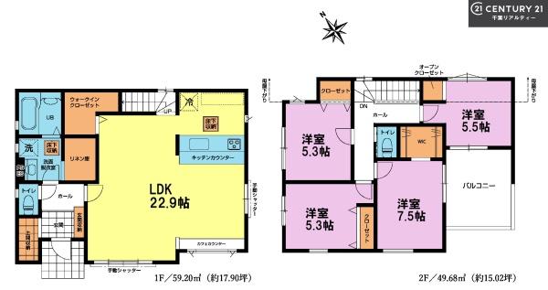 四街道市旭ケ丘2丁目
