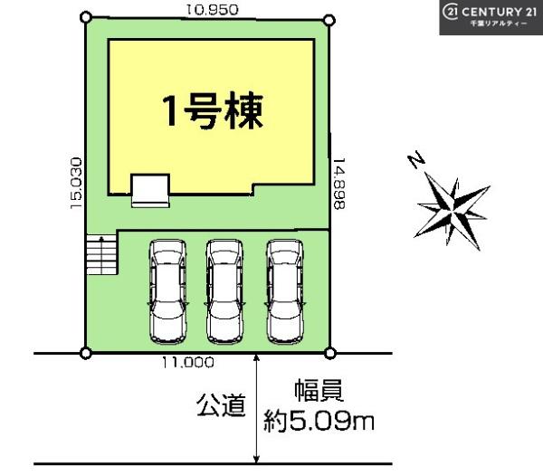 四街道市旭ケ丘2丁目