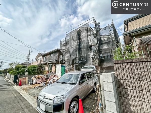 四街道市旭ケ丘2丁目