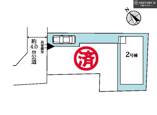 船橋市咲が丘3丁目　2号棟