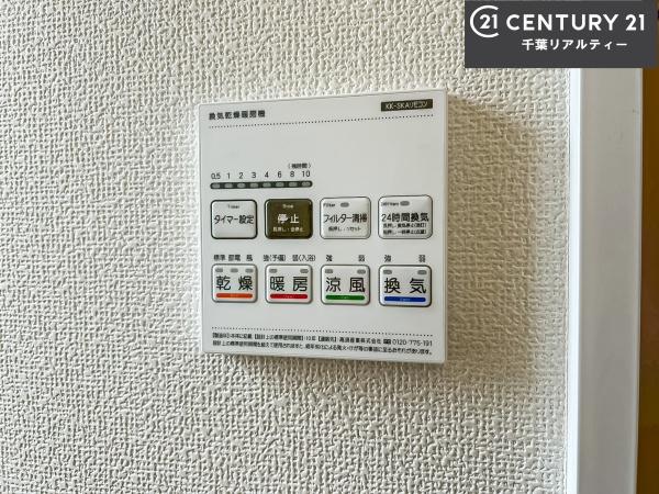 習志野市東習志野3丁目　2号棟