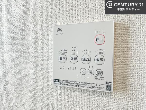 八千代市八千代台北10丁目　1号棟