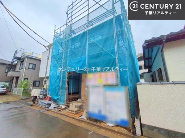 船橋市二和西4丁目