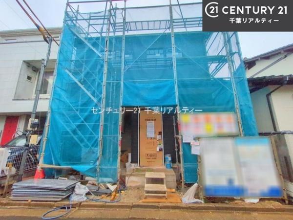 船橋市二和西4丁目