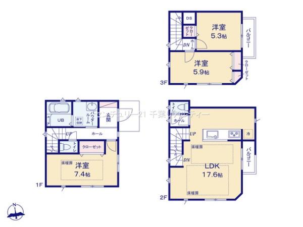 船橋市二和東5丁目