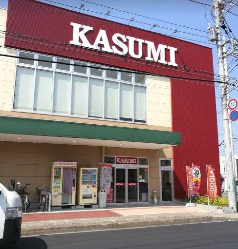 船橋市二和東5丁目(カスミフードスクエア咲が丘店)