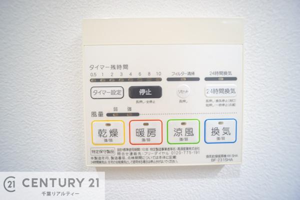 千葉市中央区仁戸名町の中古一戸建て