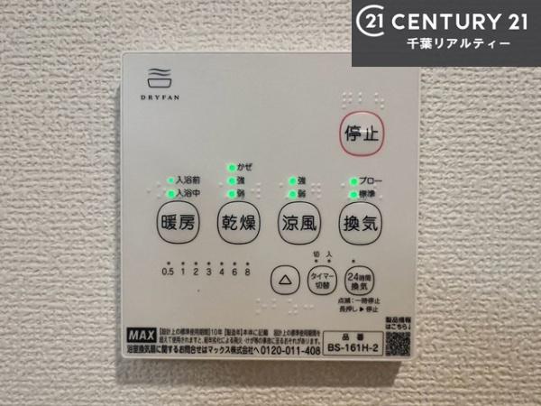 千葉市若葉区桜木１丁目　１号棟