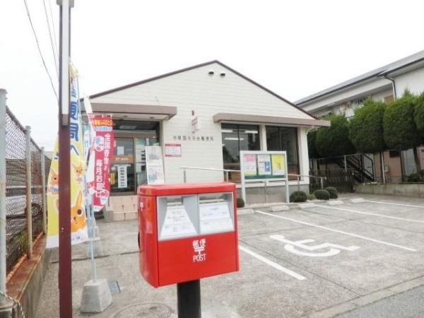 市原市東国分寺台4丁目 1号棟(市原国分寺台郵便局)
