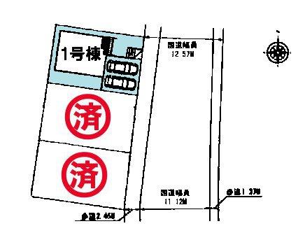 市原市東国分寺台4丁目　1号棟