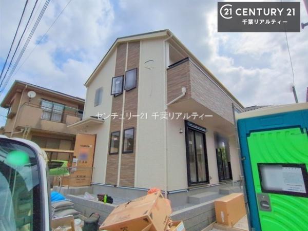 千葉市緑区大椎町　１号棟