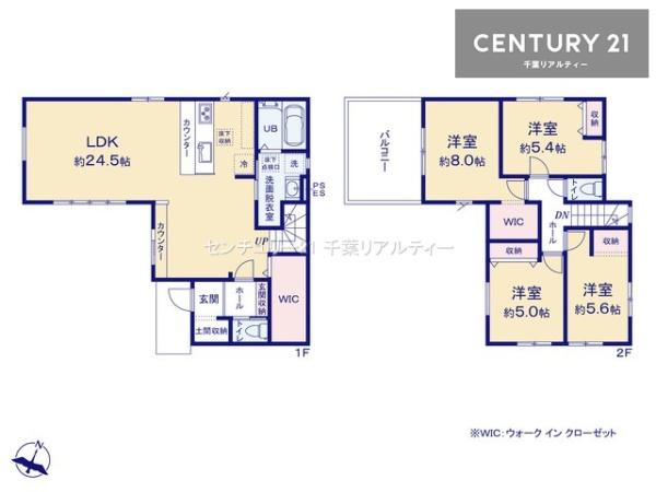 佐倉市南臼井台　1号棟