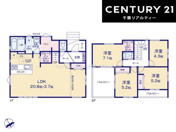 佐倉市臼井
