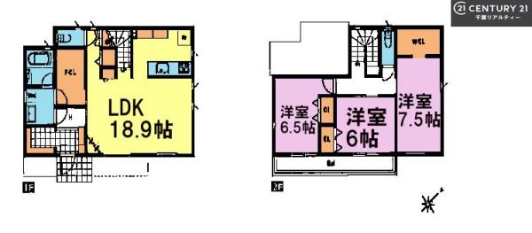 千葉市緑区高田町