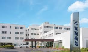 千葉市緑区高田町(医療法人社団紫雲会千葉南病院)