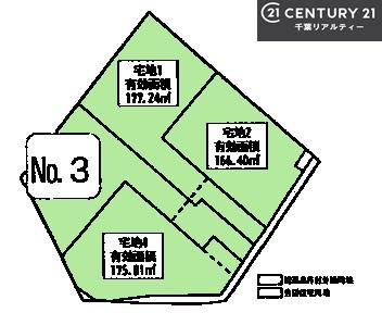 千葉市緑区高田町