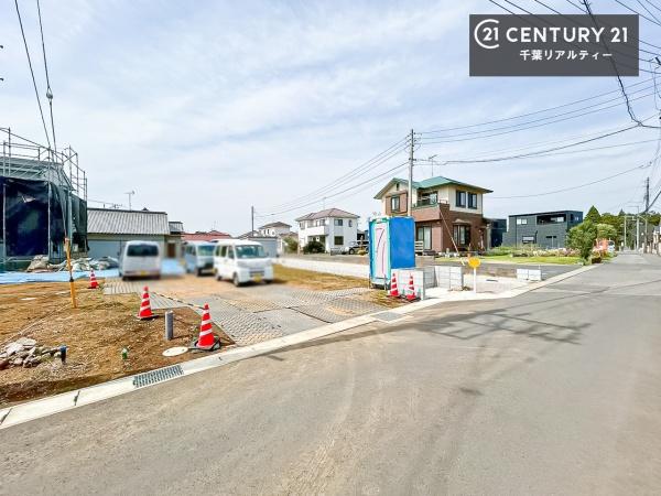 千葉市緑区高田町