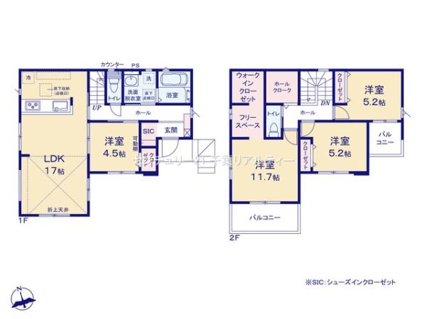 佐倉市中志津１丁目の新築一戸建