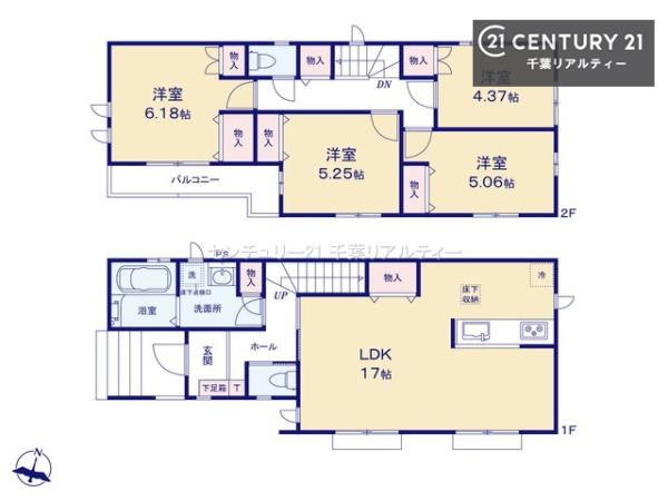 千葉市若葉区小倉台７丁目　２号棟