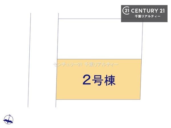 千葉市若葉区小倉台７丁目　２号棟