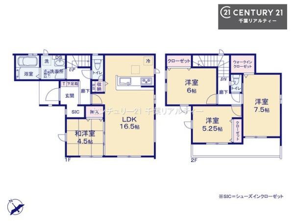 ＧＲＡＦＡＲＥ千葉市花見川区作新台５丁目　1号棟