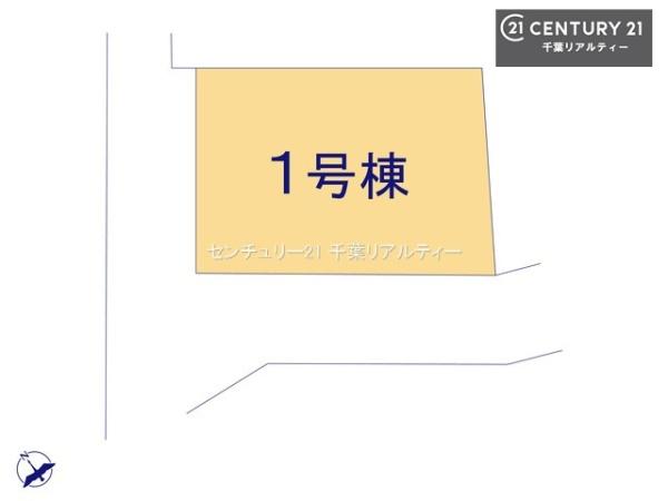 ＧＲＡＦＡＲＥ千葉市花見川区作新台５丁目　1号棟