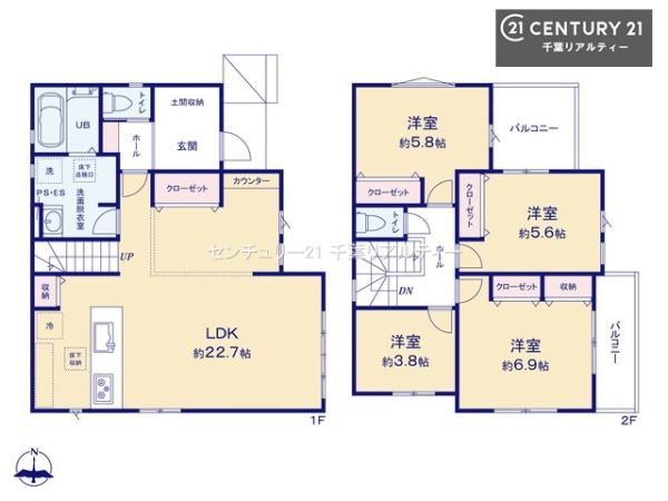千葉市若葉区桜木北３丁目　１号棟