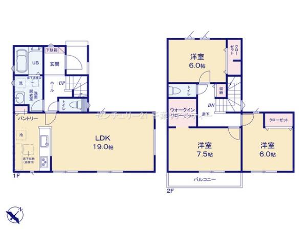 富里市七栄