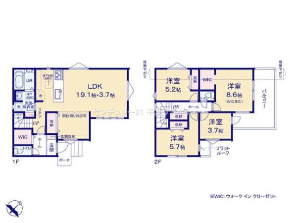 船橋市大穴北3丁目