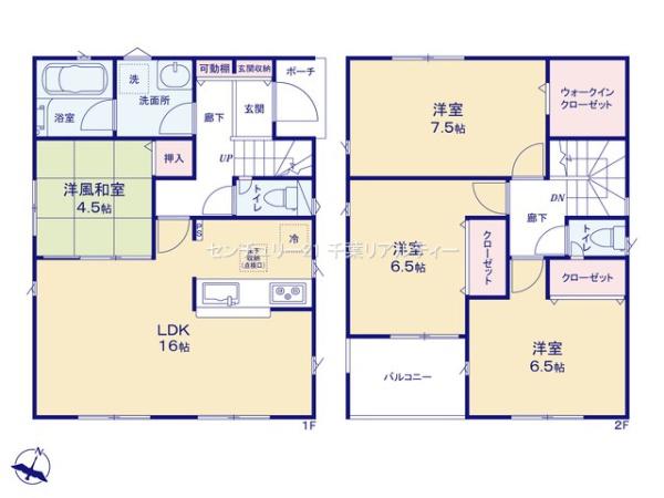 船橋市大穴北4丁目　4号棟