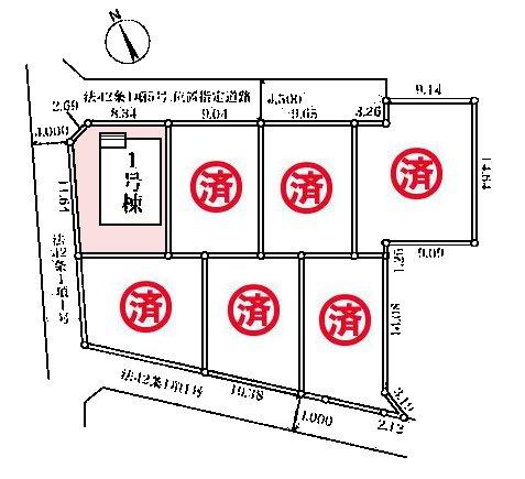 八千代市高津　1号棟
