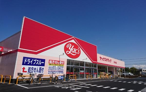 八千代市大和田新田(ヤックスドラッグ大和田店)