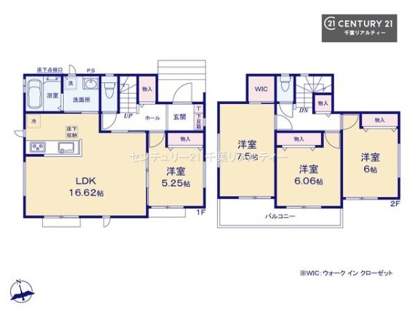 佐倉市ユーカリが丘１丁目　１号棟