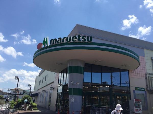 船橋市二和西2丁目 5号棟(マルエツ金杉店)