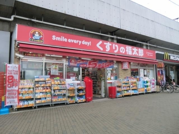 船橋市二和西2丁目 5号棟(くすりの福太郎東道野辺店)