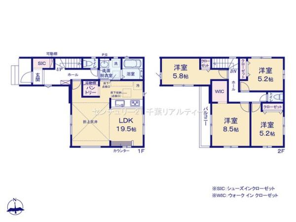 成田市橋賀台1丁目　2号棟
