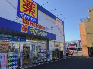 成田市橋賀台1丁目 2号棟(マツモトキヨシ成田江弁須店)