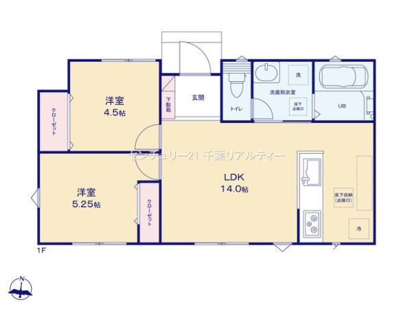 茂原市高師　1号棟