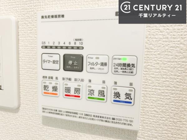茂原市高師　1号棟