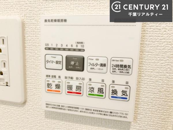 茂原市高師　2号棟