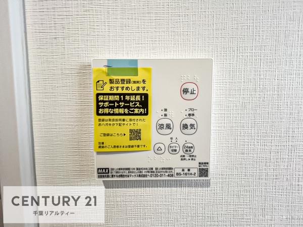 茂原市町保　1号棟