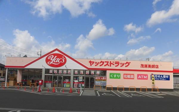 茂原市町保 2号棟(ヤックスドラッグ茂原高師店)